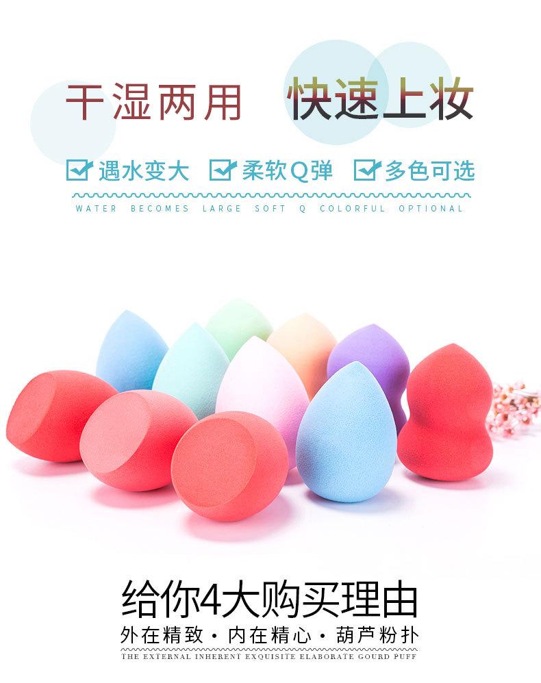 Mút tán nền hồ lô Maycreate