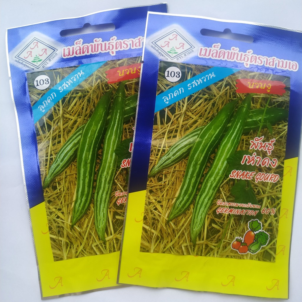 LẶC LÈ THÁI CAO SẢN - 2G
