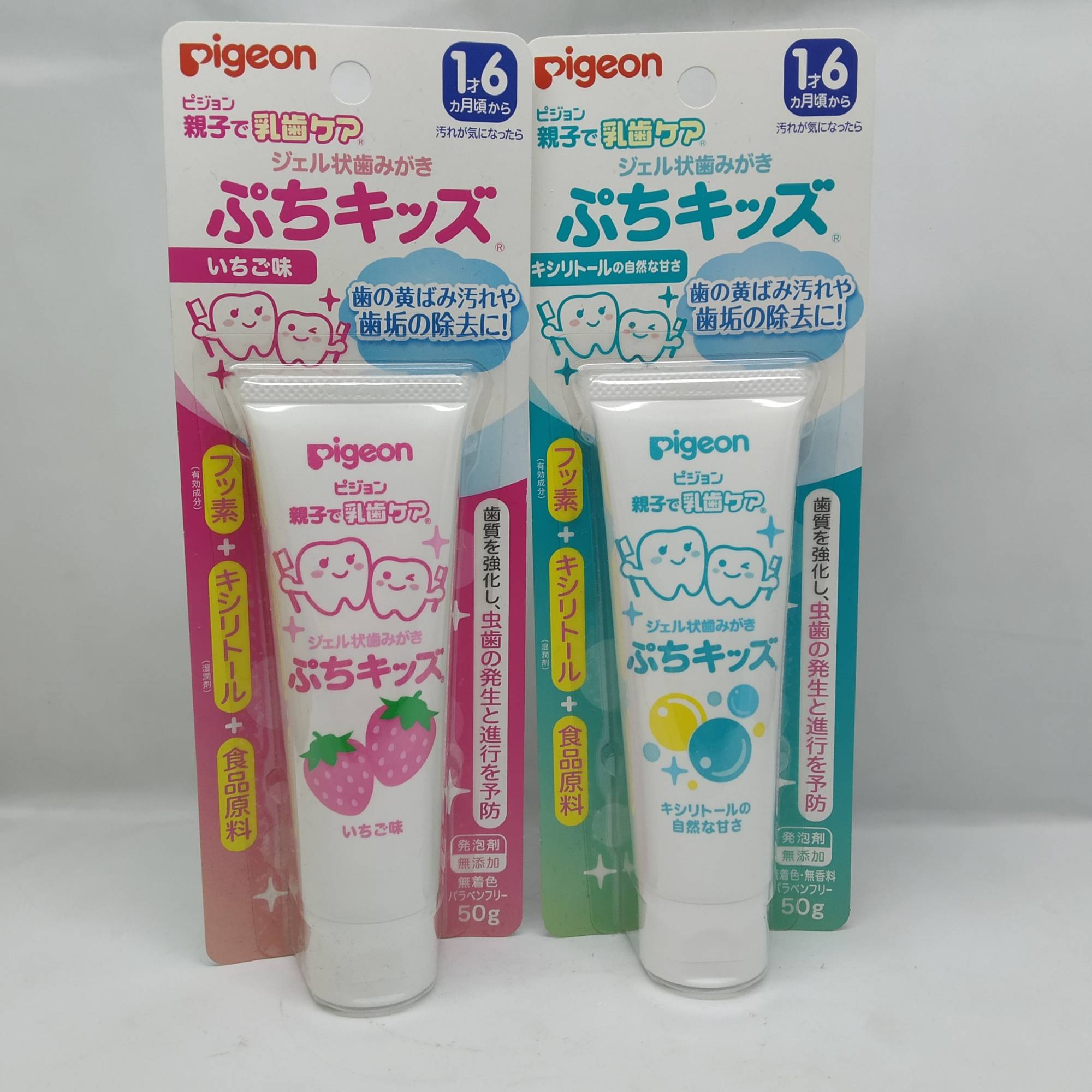 Kem đánh răng em bé Pigeon đủ vị 50g Nhật Bản, cho bé từ 1 tuổi có thể nuốt được