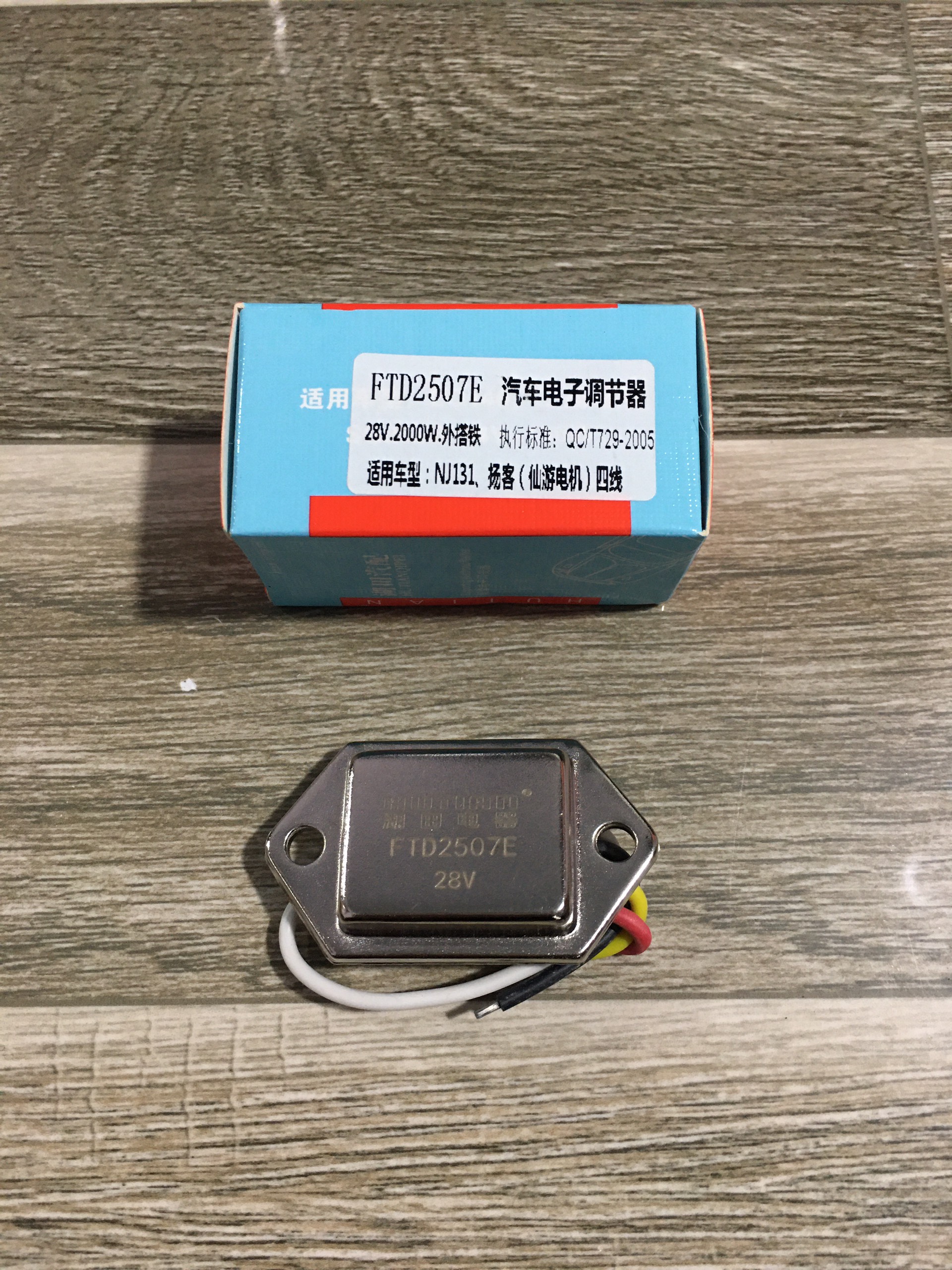 Phụ kiện ô tô: Bộ 10 IC (tiết chế) trong máy 4108 FTD2507E 24v 2000w Hư-ti-ân