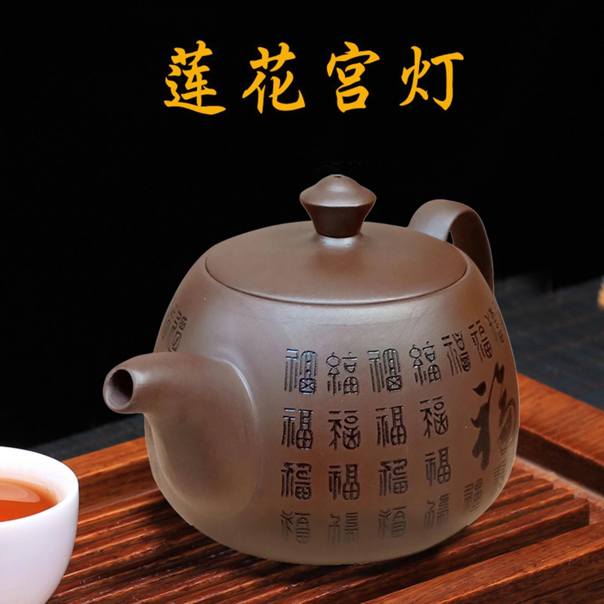 Ấm trà tử sa đại bi