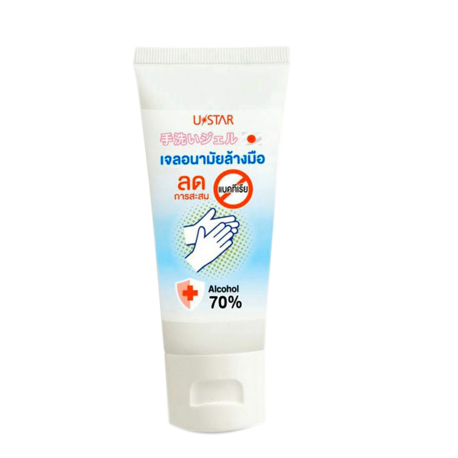 [HCM]Rửa tay khô sát khuẩn Thái Lan 50ml