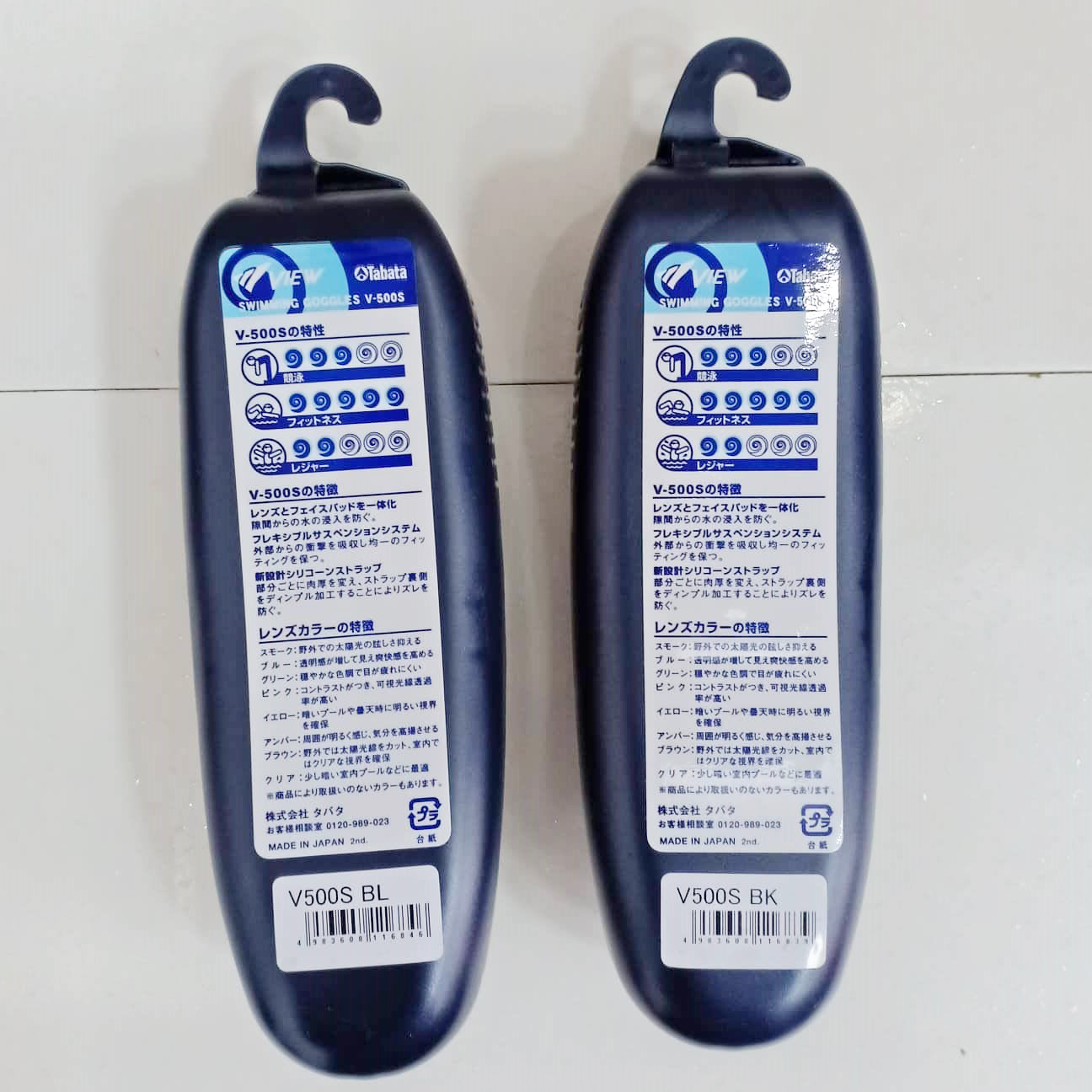 Kính bơi View nội địa nhật V500s