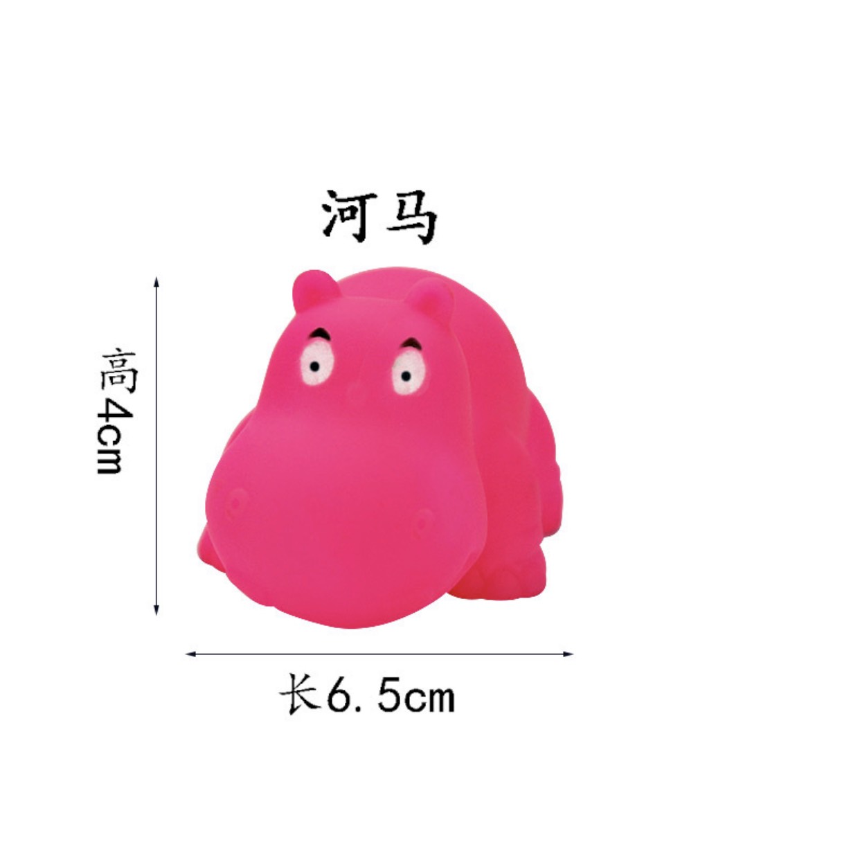 Đồ chơi kêu bíp bíp cho chó mèo