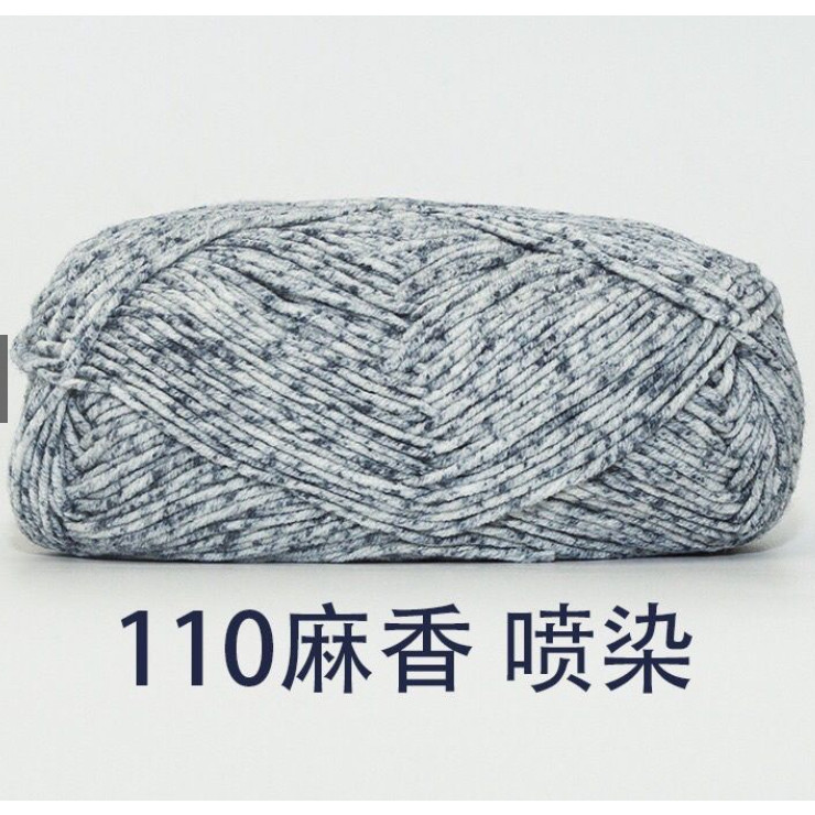 Len baby yarn màu loang 1.5mm