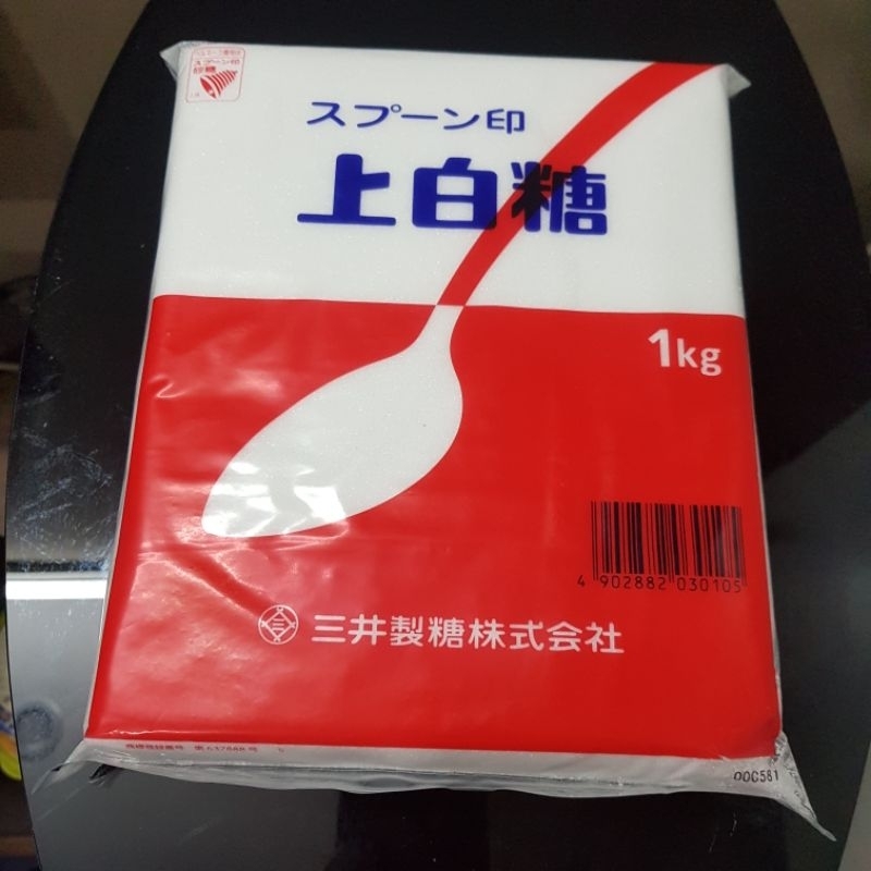 Đường Trắng Mitsui 1Kg (Nhật Bản)