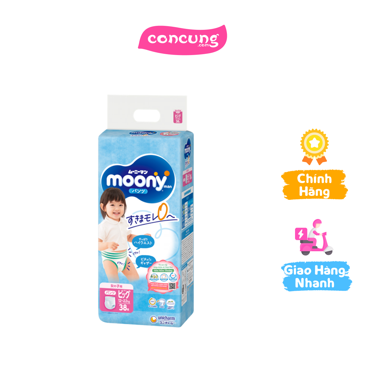 Tã quần Moony