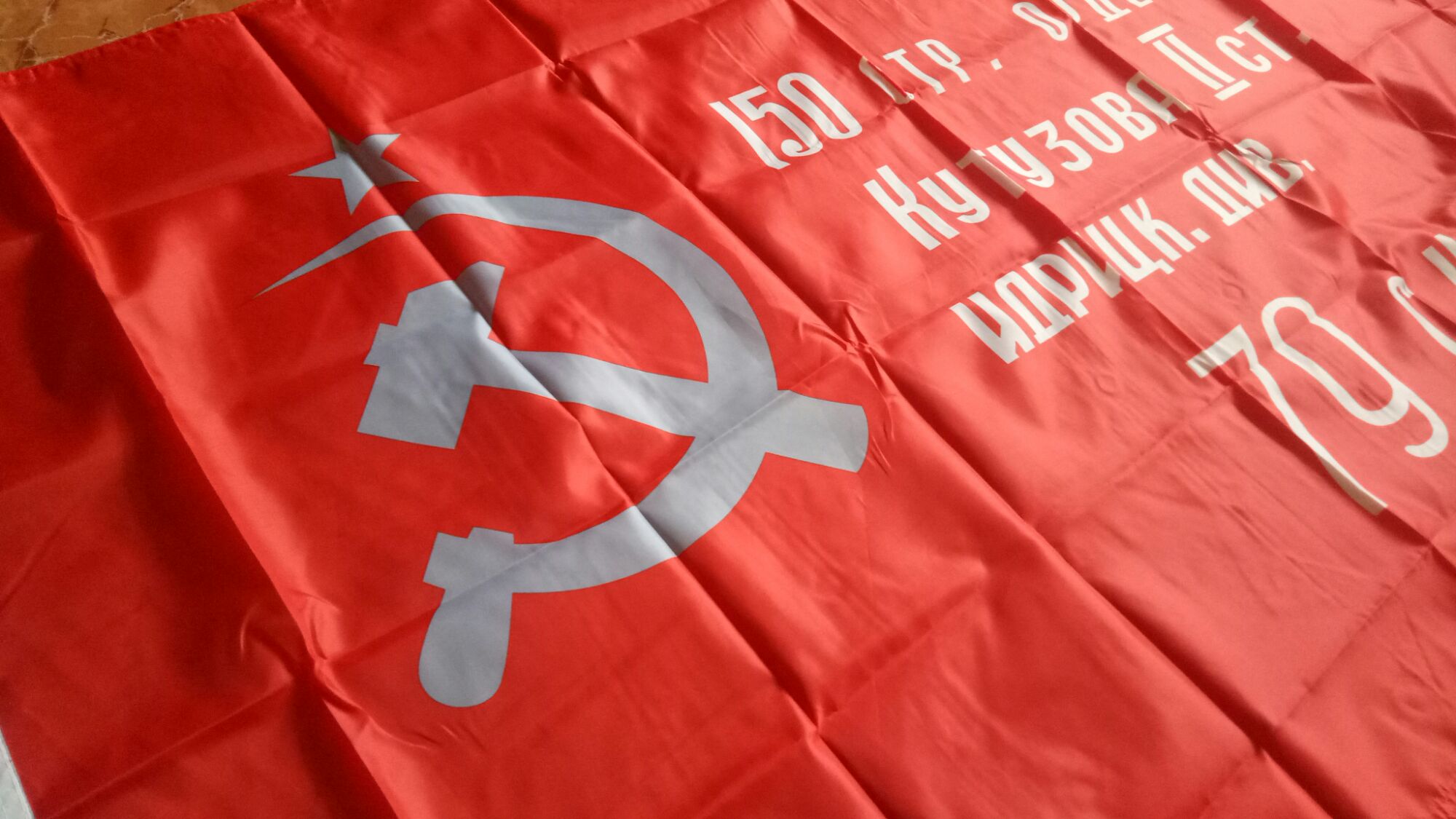 Cờ soviet, Nga, kích thước 90x150