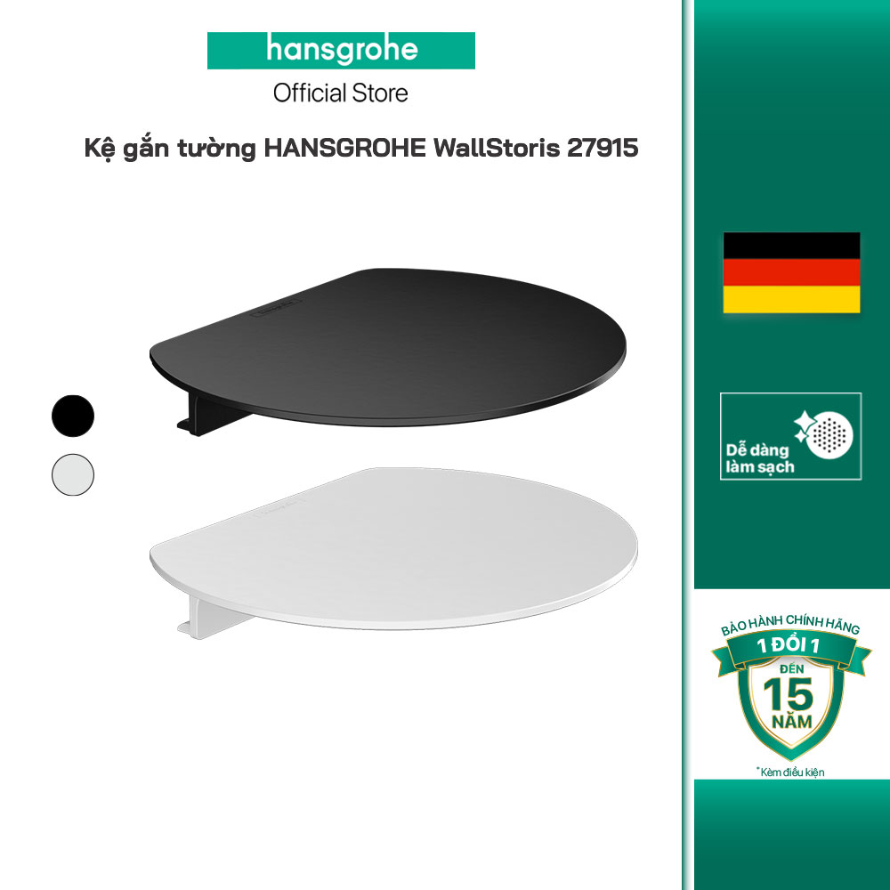 Kệ gắn tường HANSGROHE WallStoris 27915