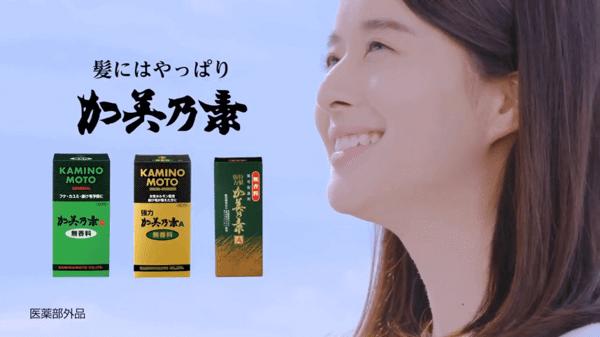 Tinh dầu mọc tóc Kaminomoto Nhật Bản