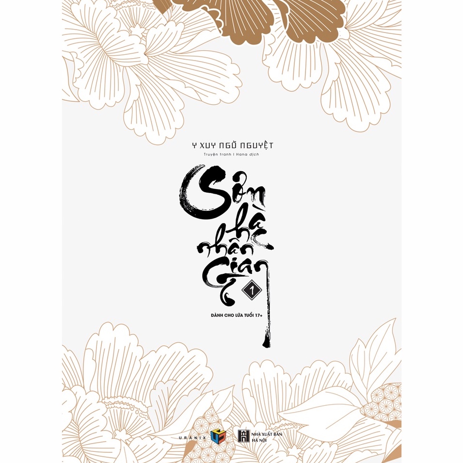 Sách - Sơn Hà Nhân Gian - Tập 1