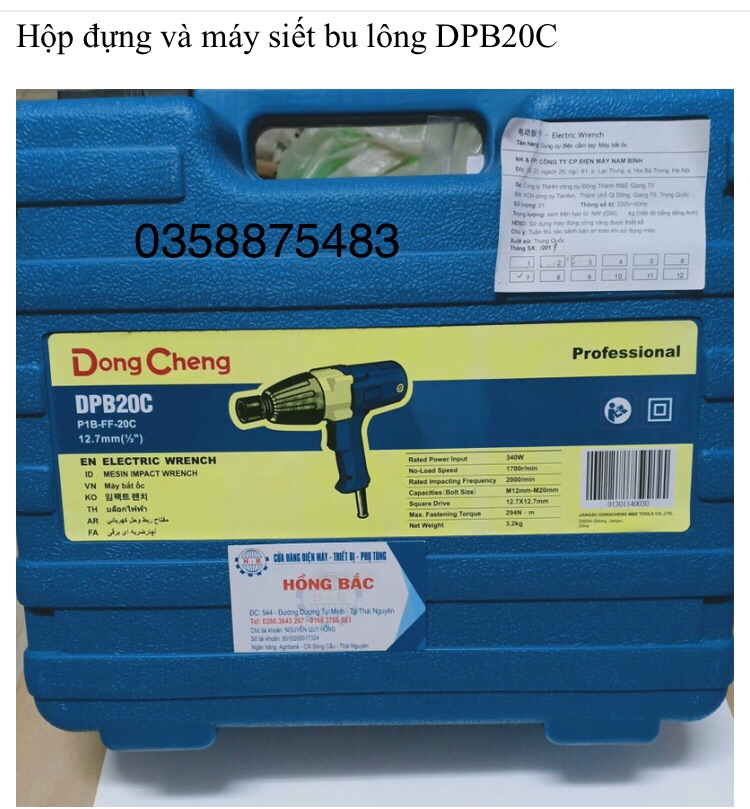 Máy bắn ốc chạy điện DONGCHENG DPB20c