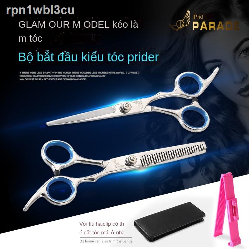 [Đa Năng]▽✚Kéo cắt tóc mái thưa làm bằng phẳng bộ combo