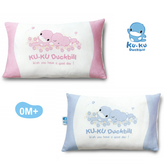 gối cho bé KUKU ku2021 - size 23x35cm