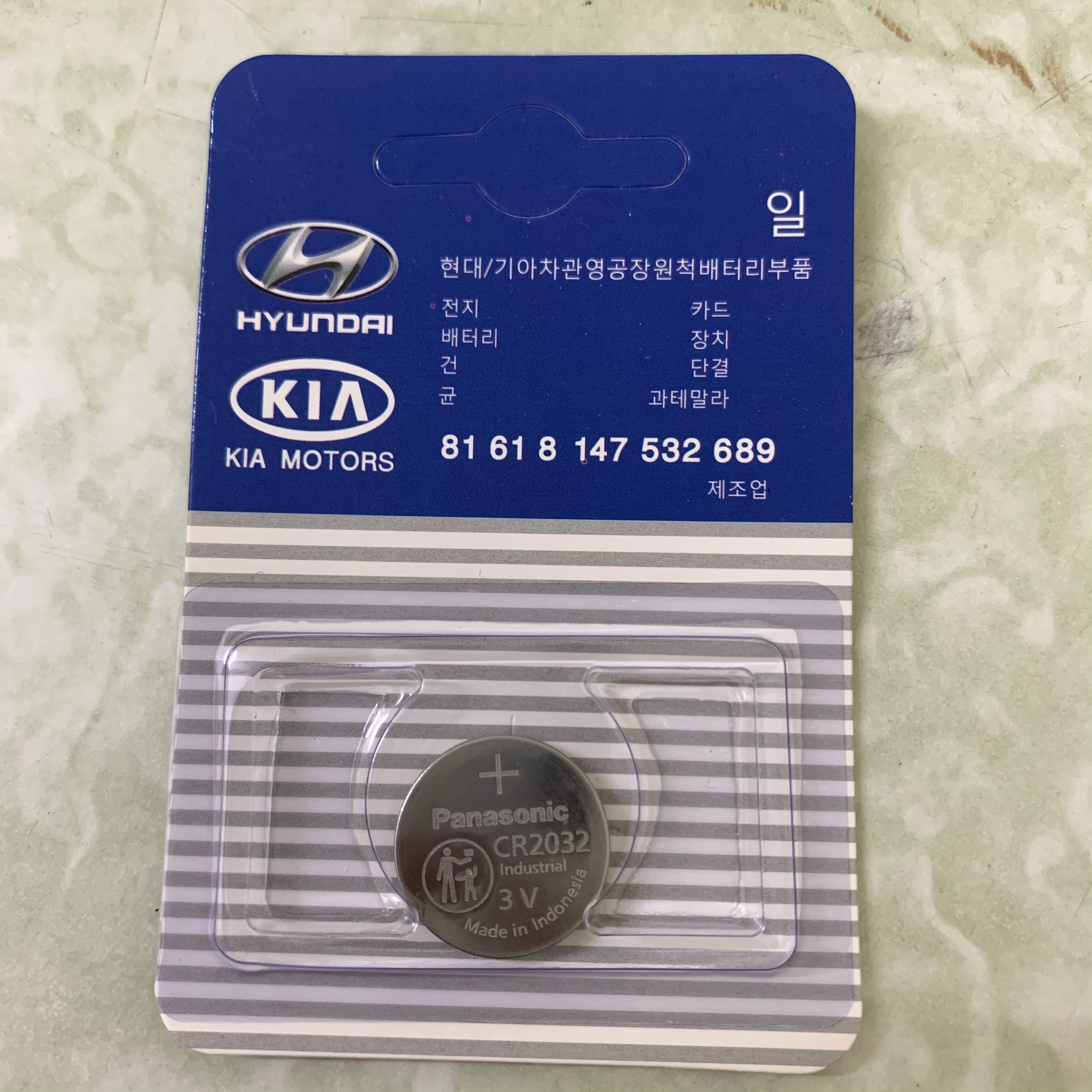 Pin CR2032 - Pin Chìa Khóa Xe Hyundai, Kia