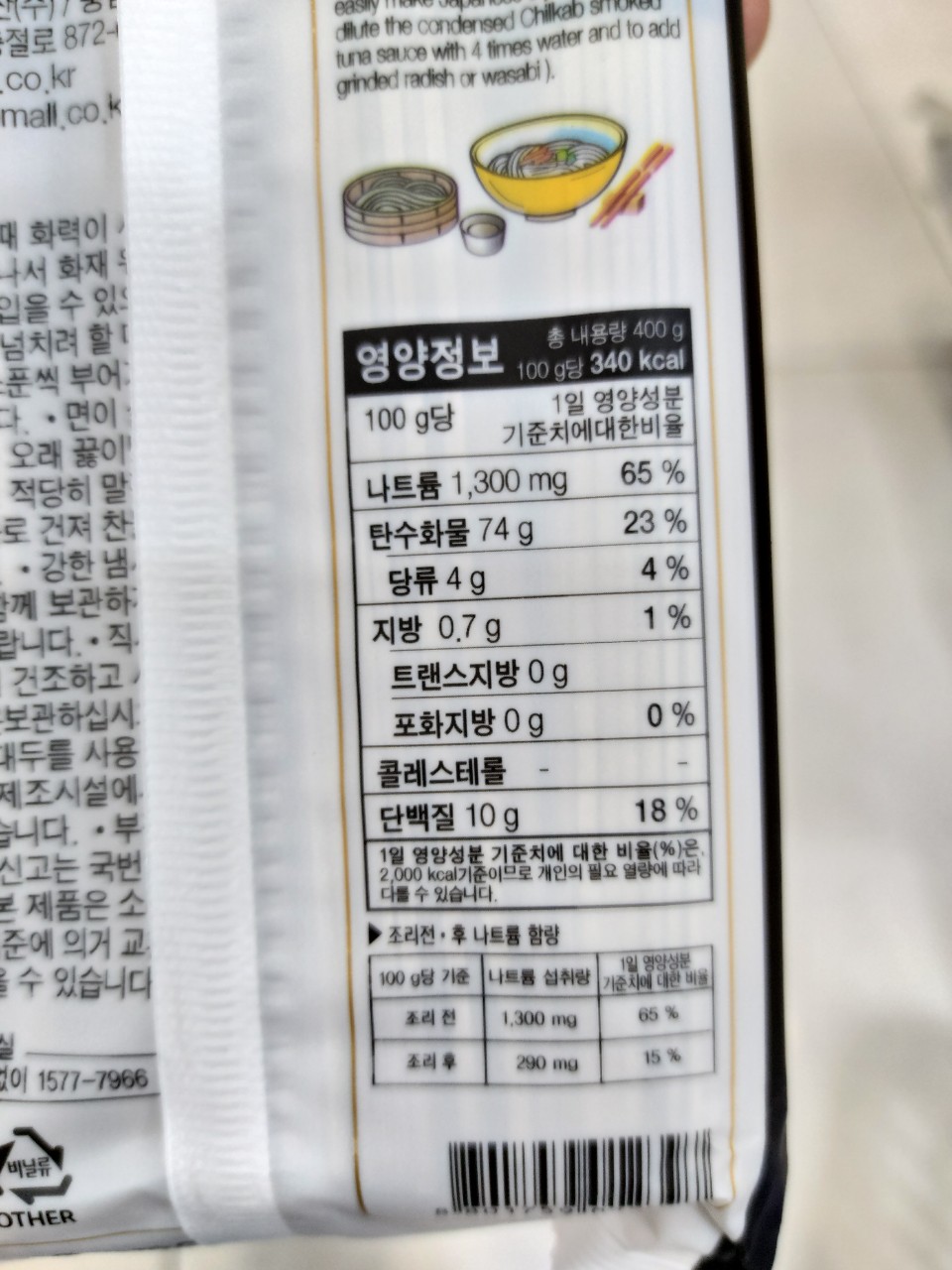 Mì Kiều Mạch Hàn Quốc chilkap 400g - 메밀국수