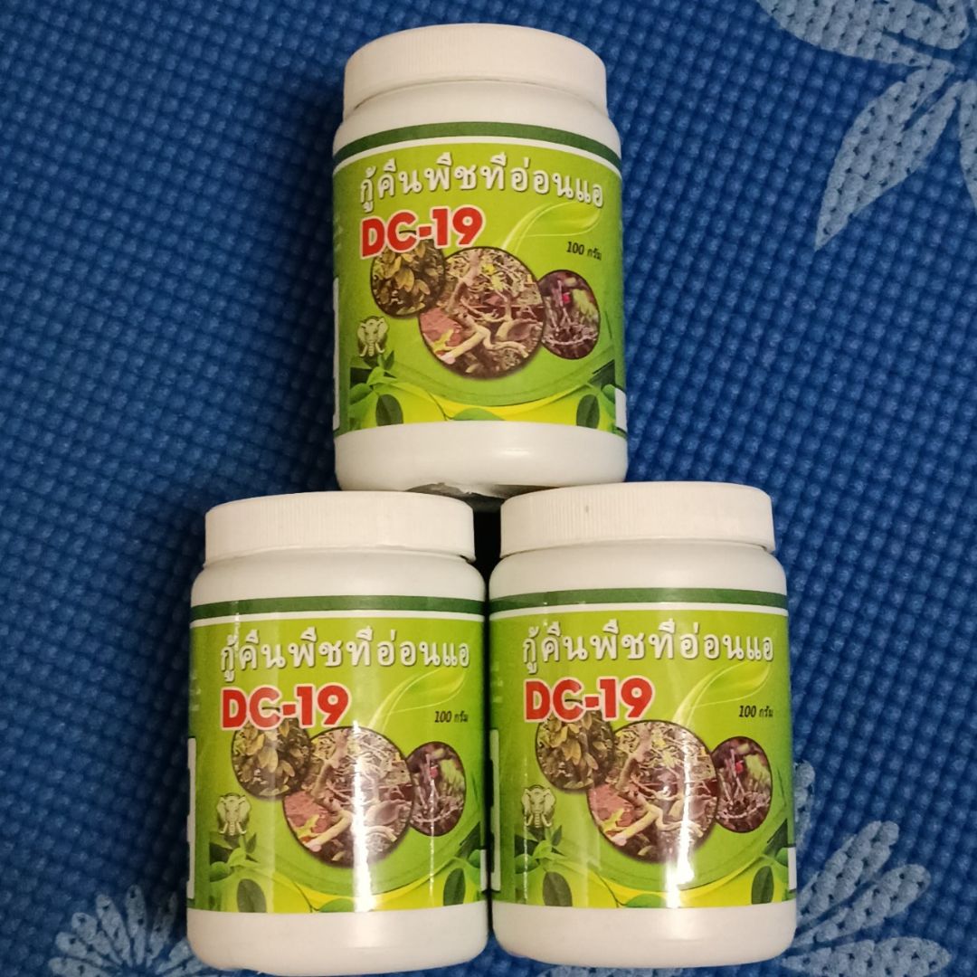 Phân bón (RT-X2000) - Cung cấp giải pháp phục hồi cây trồng