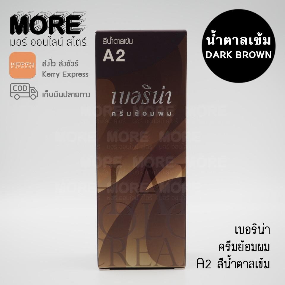 THUỐC NHUỘM TÓC THÁI LAN 2 MÀU LÊN MÀU CHUẨN