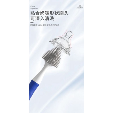 Cọ rửa bình sữa silicon , cọ rửa ống hút