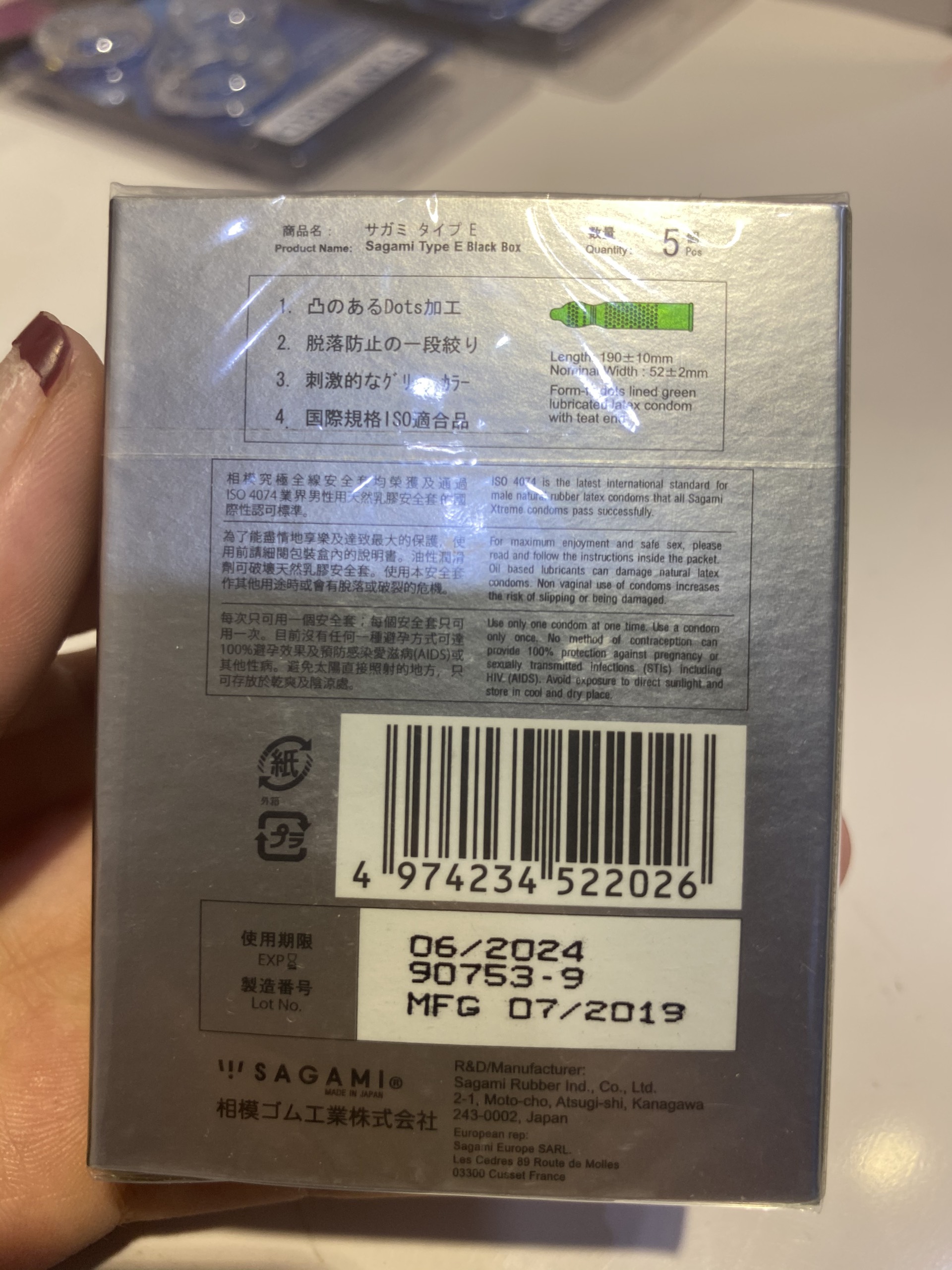 [HCM]Bao cao su Sagami Sagami Type E Nhật Bản - hộp 5 chiếc