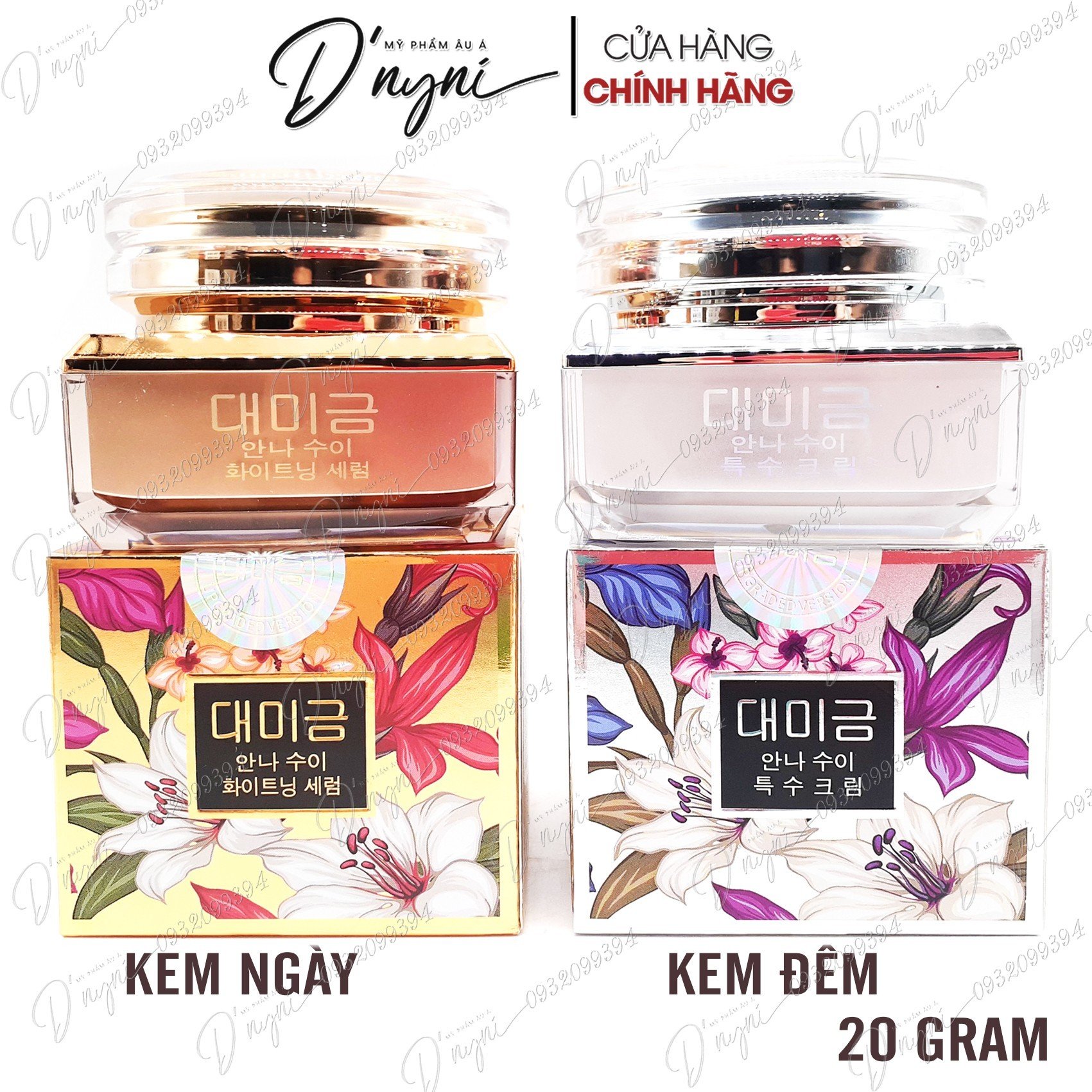 Dndemejine professional skin care face cream 20 gram Taiwan