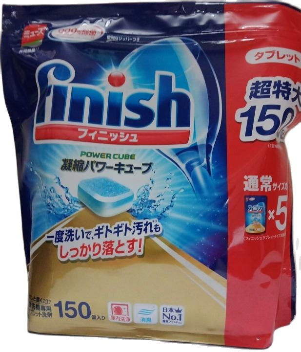 Viên rửa chén finish túi 150 viên xuất xứ nhật mẫu mới 2018 tặng 10 viên cùng loại