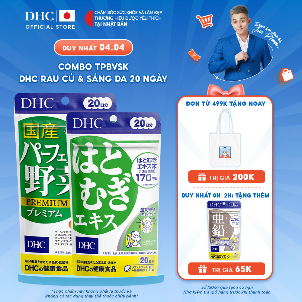 Combo Thực phẩm bảo vệ sức khoẻ DHC PERFECT VEGETABLE + ADLAY EXTRACT (20 ngày) - Dạng viên uống Bột rau củ + Ý dĩ