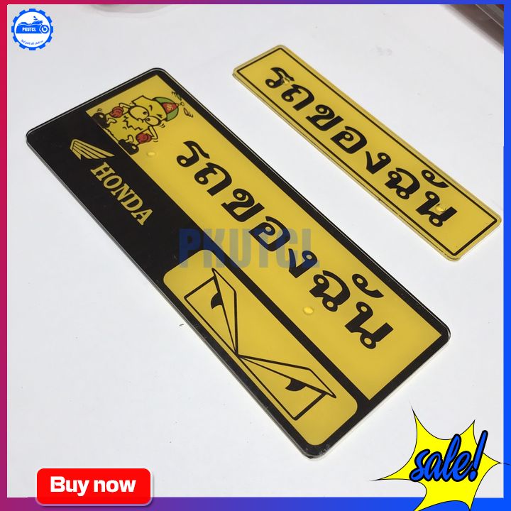 [HCM]Bảng Tên Chữ Thái