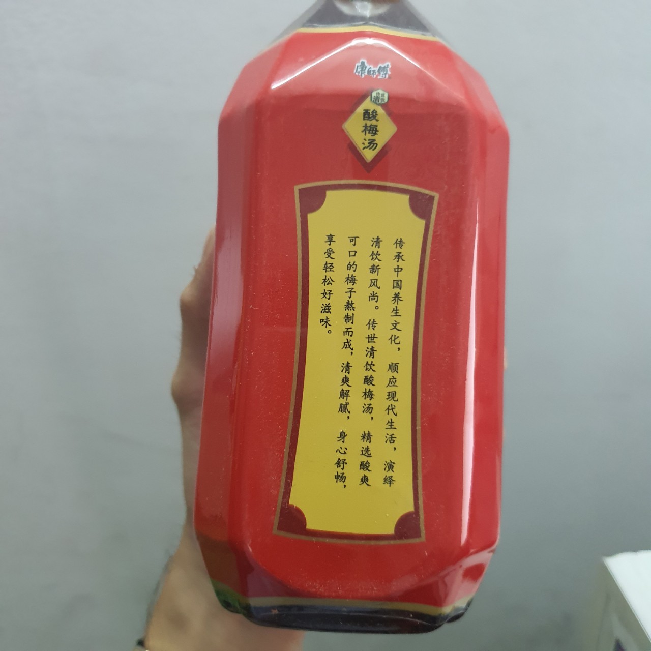 Nước Xí Muội Chưng Đường Phèn 1000ML