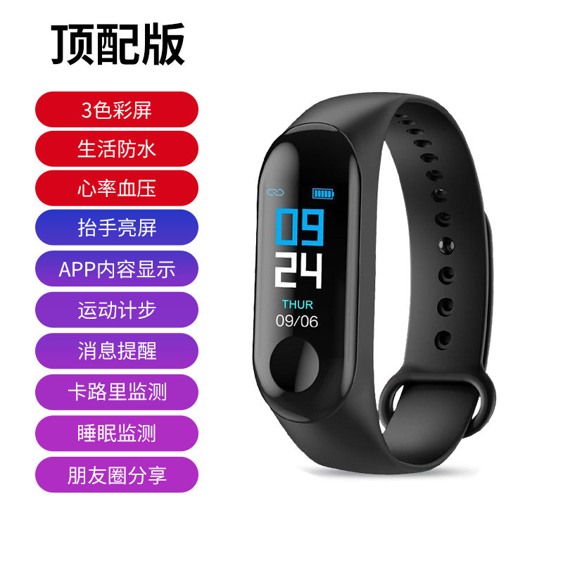 >> BÁO GIÁ ĐỒNG HỒ ĐEO TAY THÔNG MÌNH CHỐNG THẤM NƯỚC, VÒNG ĐEO TAY THÔNG MINH - ĐỒNG HỒ ĐIỆN TỬ THÔNG MINH | Shopee Lazada Sendo Tiki mới nhất 132 Đa Chức Năng Vòng Đeo Tay Thông Minh Đồng Hồ Thể Thao Pedometer Kiểm Tra Nhịp Tim Huyết Áp Chống Thấm Nước Điện Tử Cặp Vợ Chồng