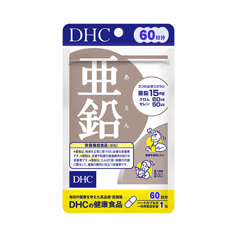 [Chính Hãng] DHC Kẽm Nhật Bản 60 ngày