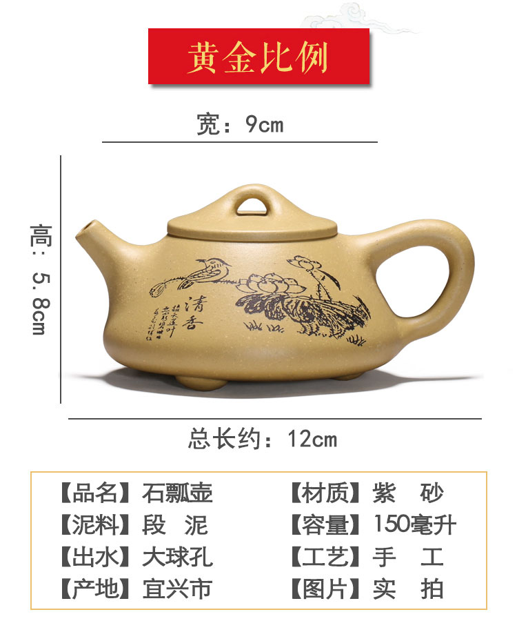 Bộ Ấm Chén Tử Sa Nghi Hưng Thạch Biều 150 ml (Đoạn Nê)