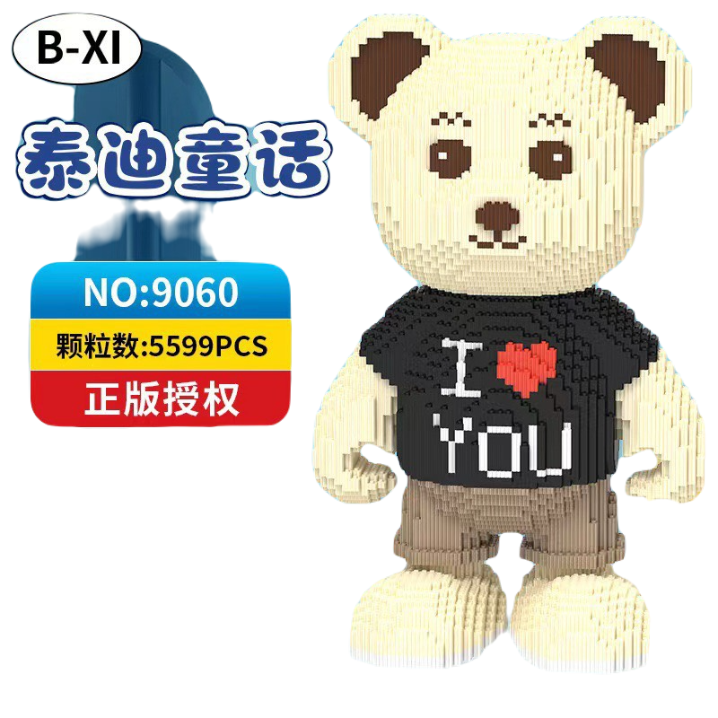 mô hình lắp ghép gấu tesdi 55cm