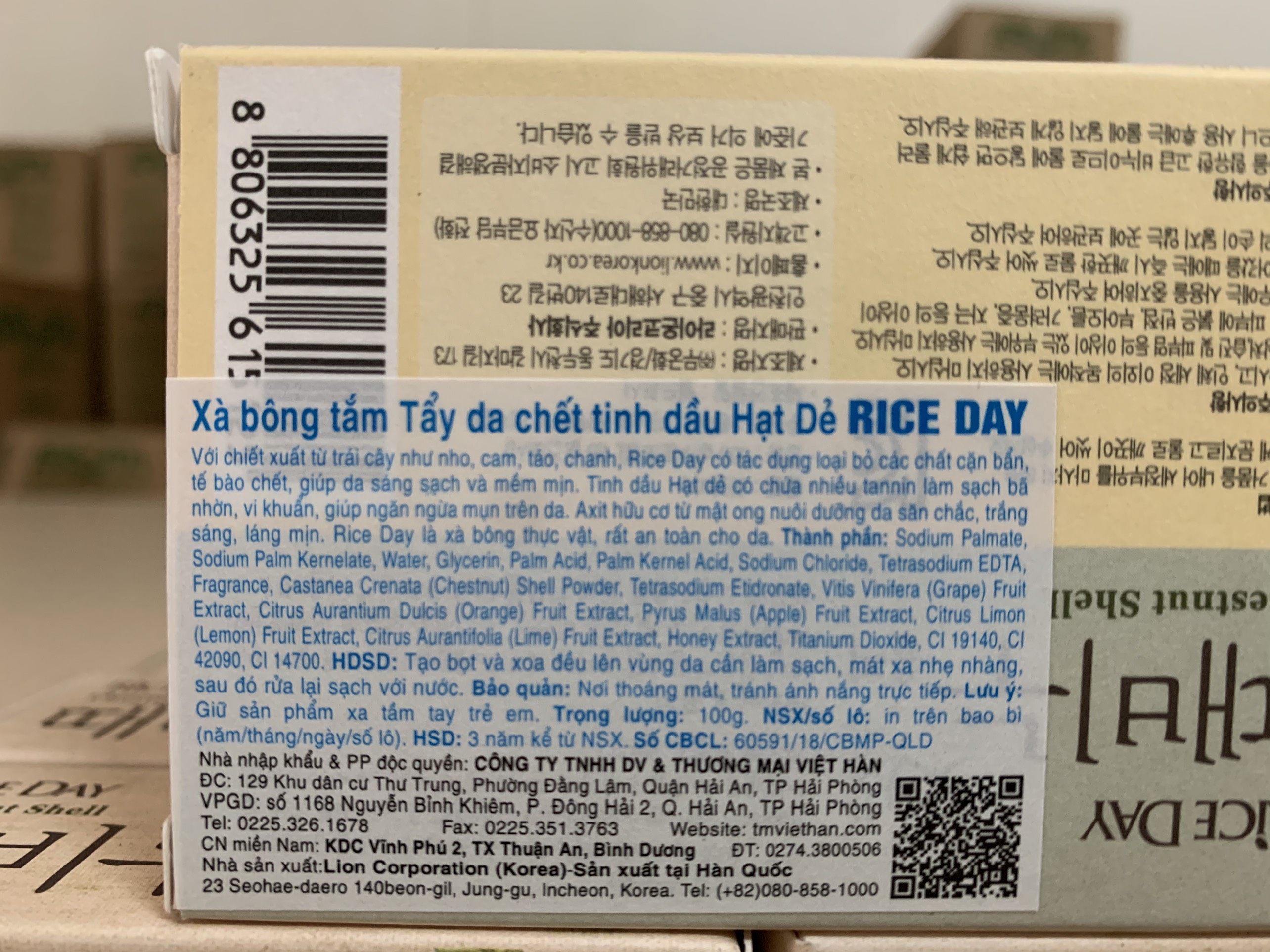 Xà Bông Tẩy Da Chết RICE DAY Hàn Quốc - Tinh chất Hạt Dẻ