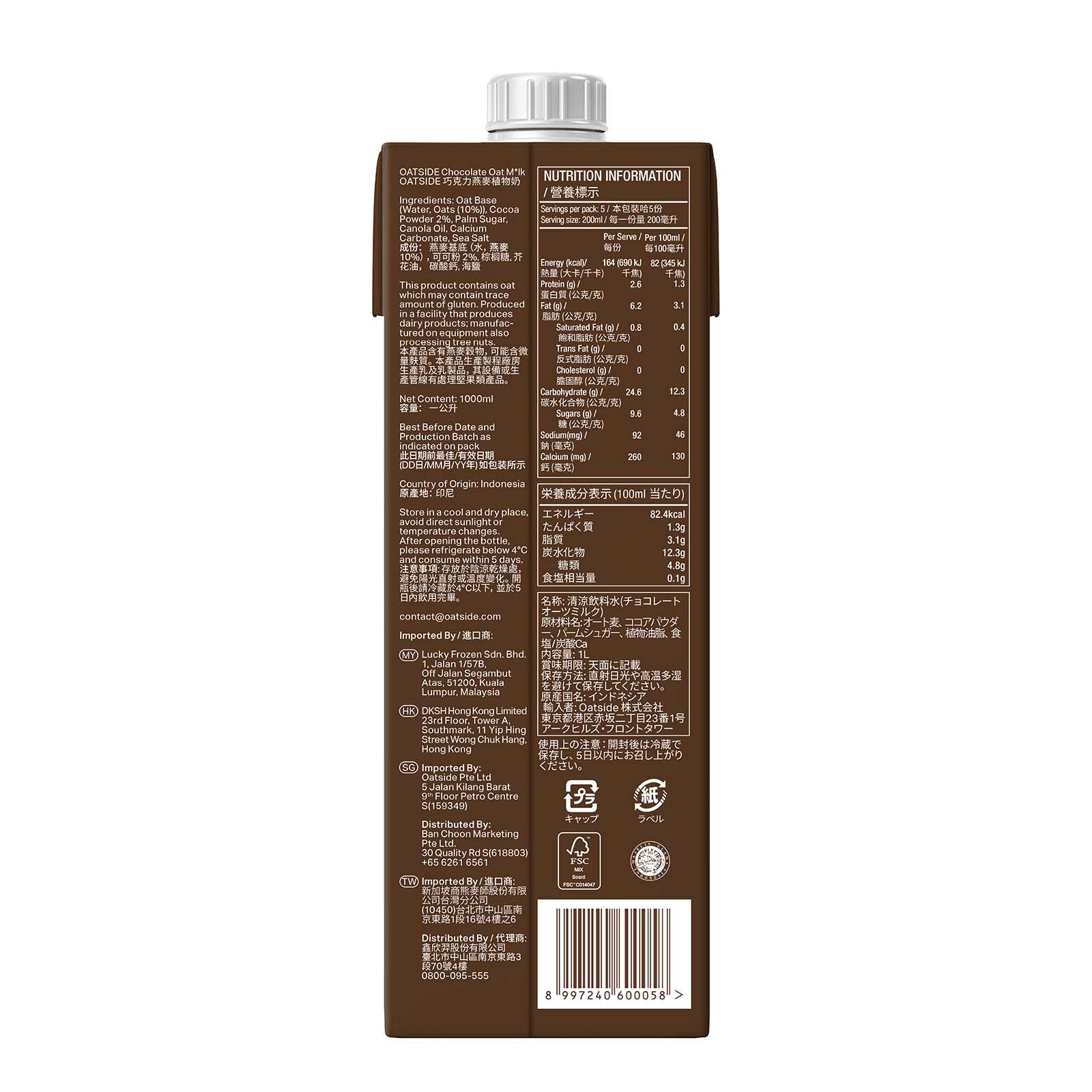 Sữa yến mạch OATSIDE vị Chocolate 1L