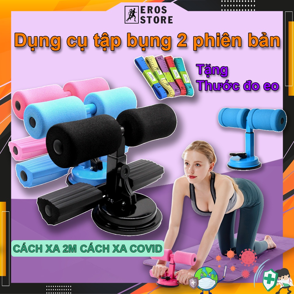 Dụng cụ tập cơ bụng, dụng cụ tập gym tại nhà EROS phiên bản cao cấp