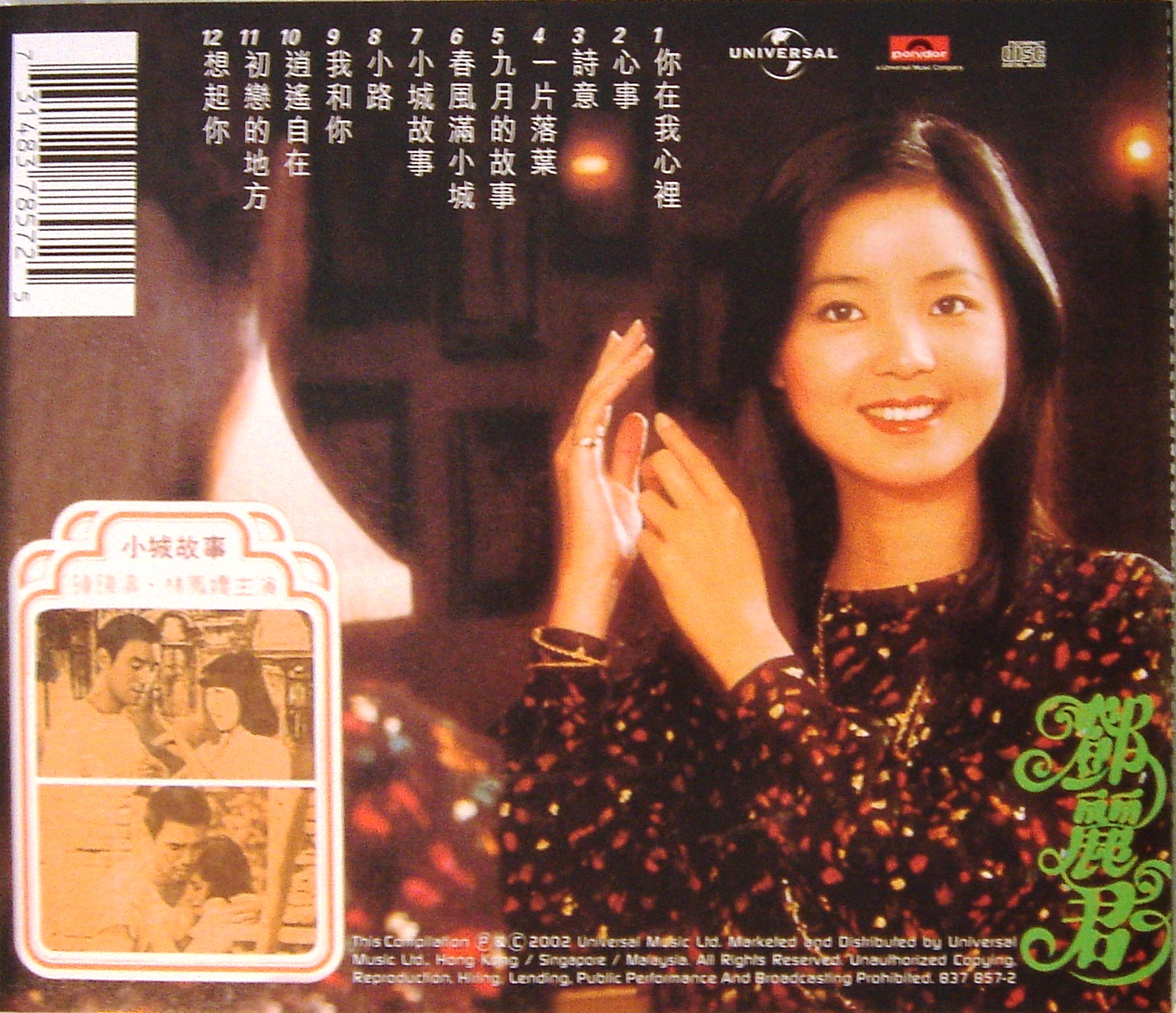 Bộ 5 đĩa cd Teresa teng (Đặng Lệ Quân ) 2