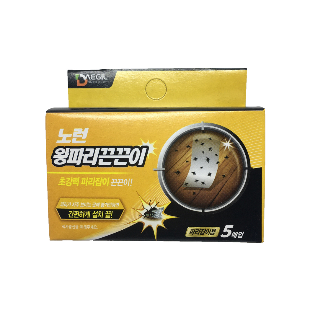 [HCM]Combo 5 hộp keo bẫy thằn lằn thạch sùng