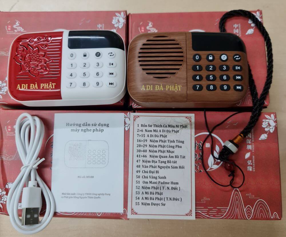 Máy nghe nhạc, máy nghe pháp, máy học tiếng Anh HY-08