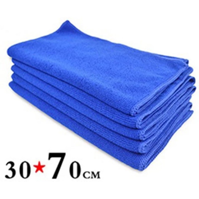 {Loại dày} KHĂN LAU XE ĐA NĂNG TRÊN Ô TÔ - KÍCH THƯỚC 70*30 CM - Màu xanh