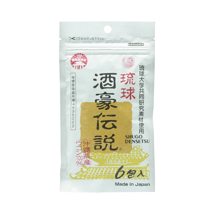 Viên uống giải rượu Shugo Densetsu Premium của Nhật Bản giải độc gan bảo