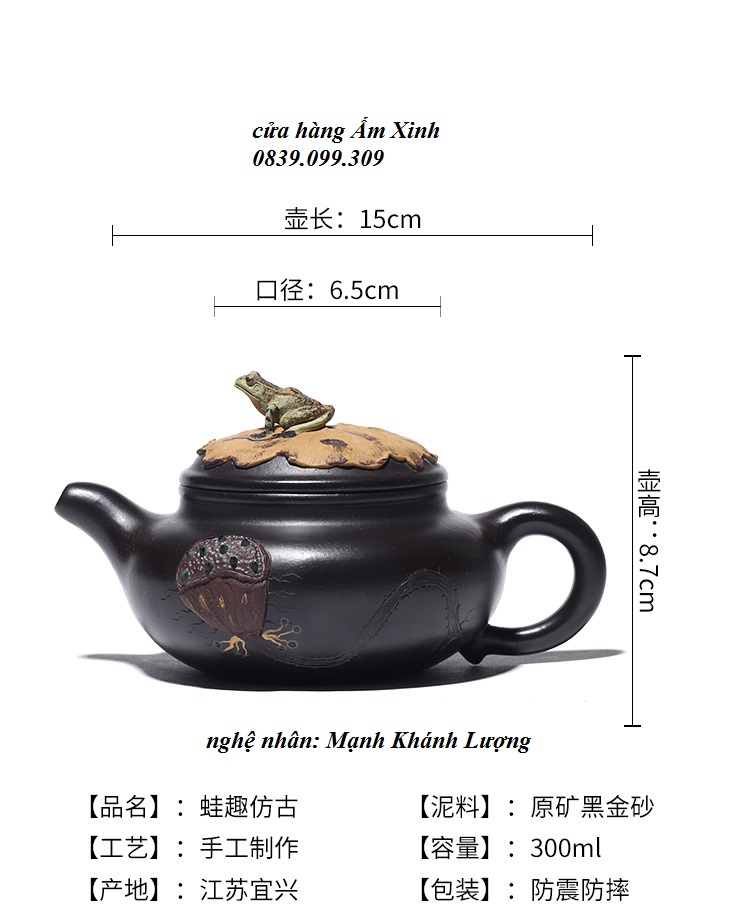 Ấm Tử Sa Nghi Hưng Phỏng Cổ 300 ml