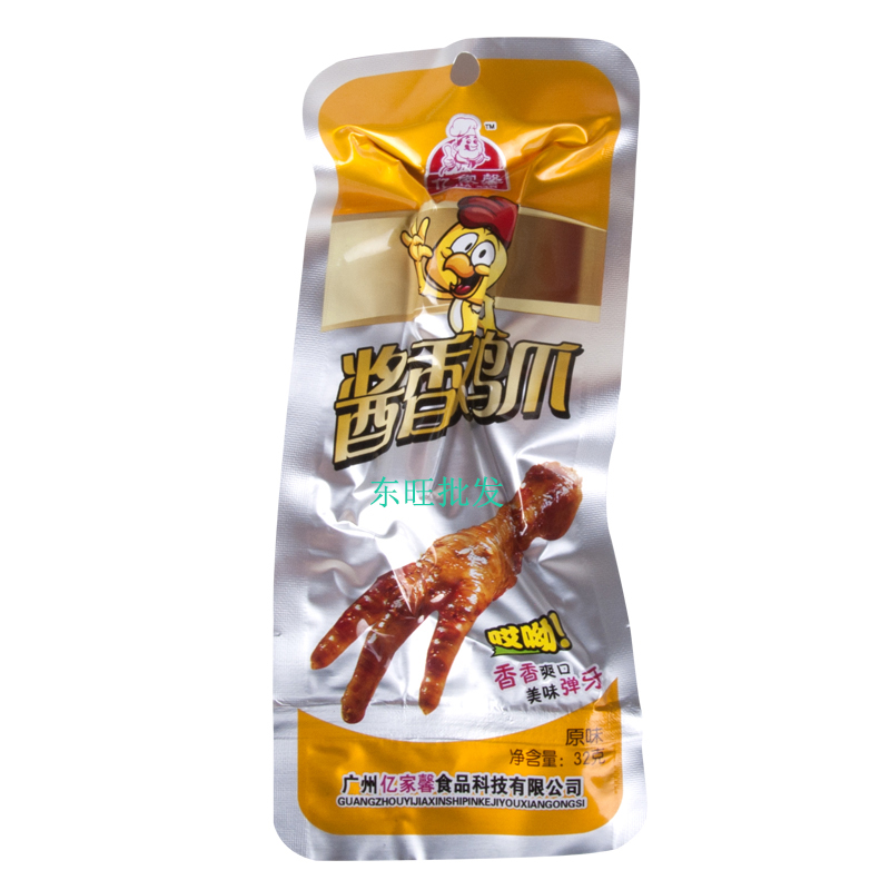 Bịch 30 Chân Gà Đỏ Cay Tứ Xuyên