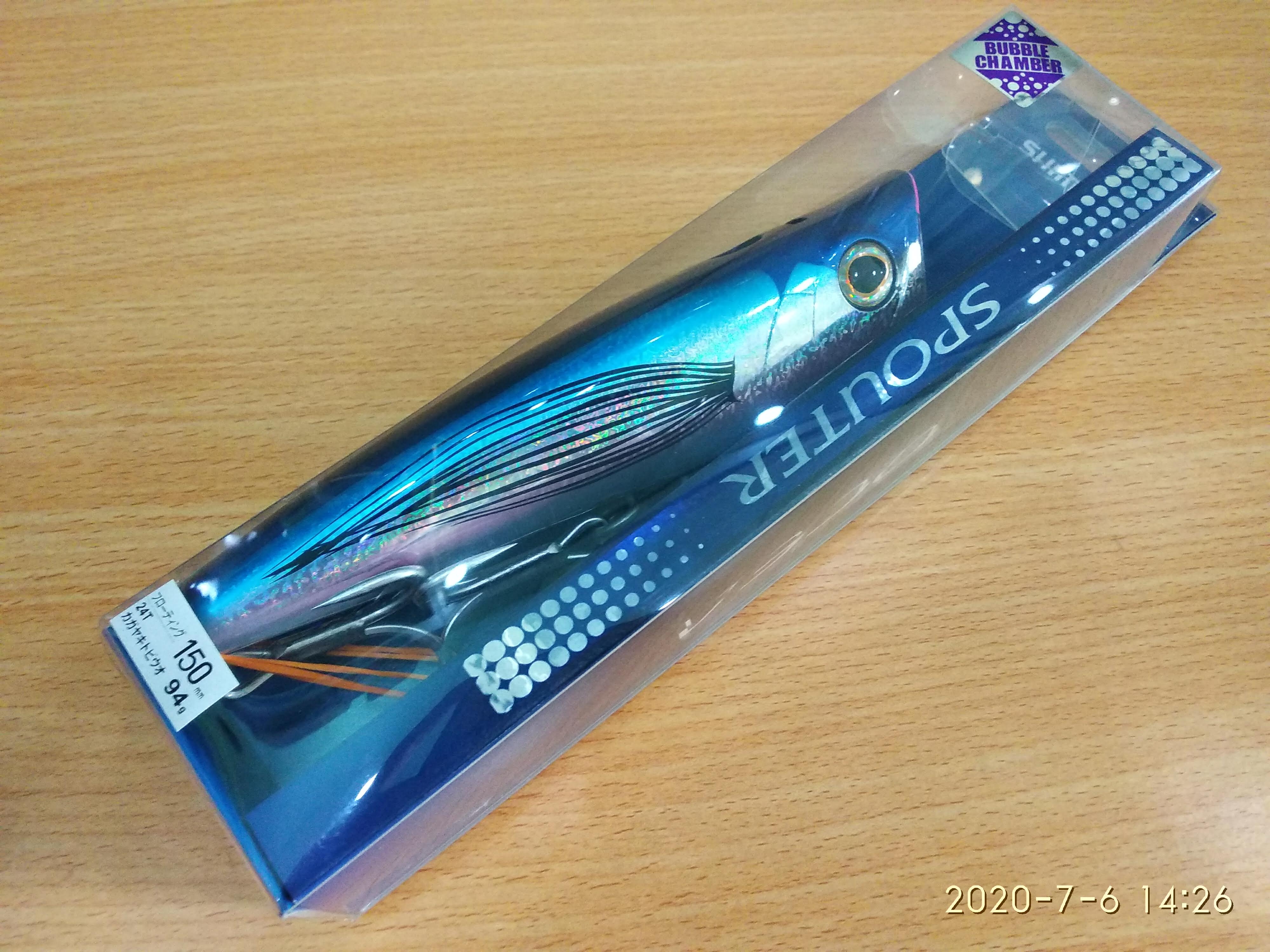 FISHING LURE SHIMANO OCEA SPOUTER OP150N 94G