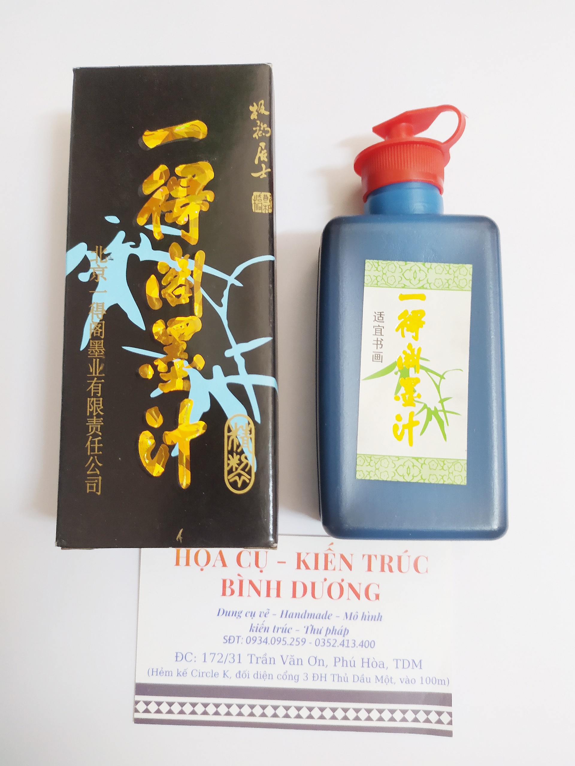 Mực tàu viết thư pháp, vẽ tranh