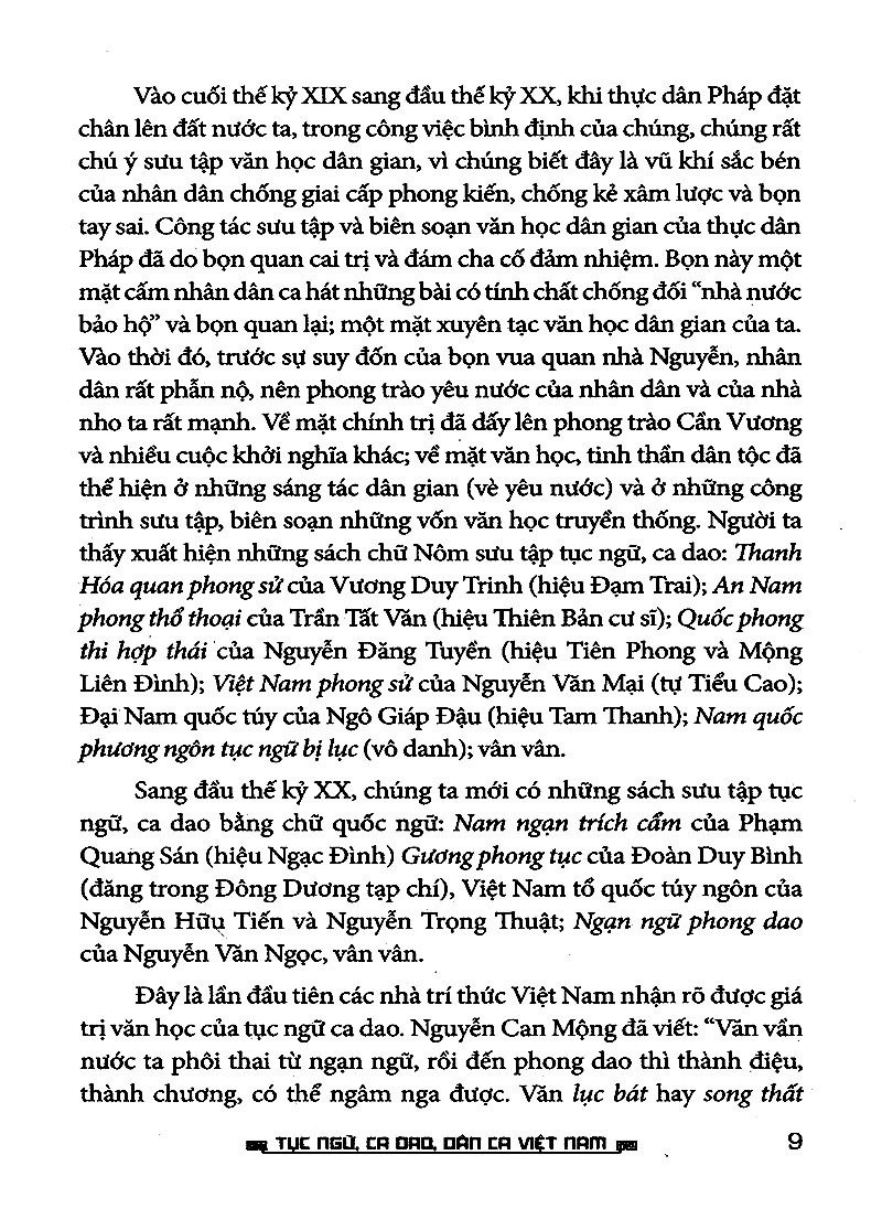 Tục ngữ, ca dao, dân ca Việt Nam (Bìa mềm tái bản)