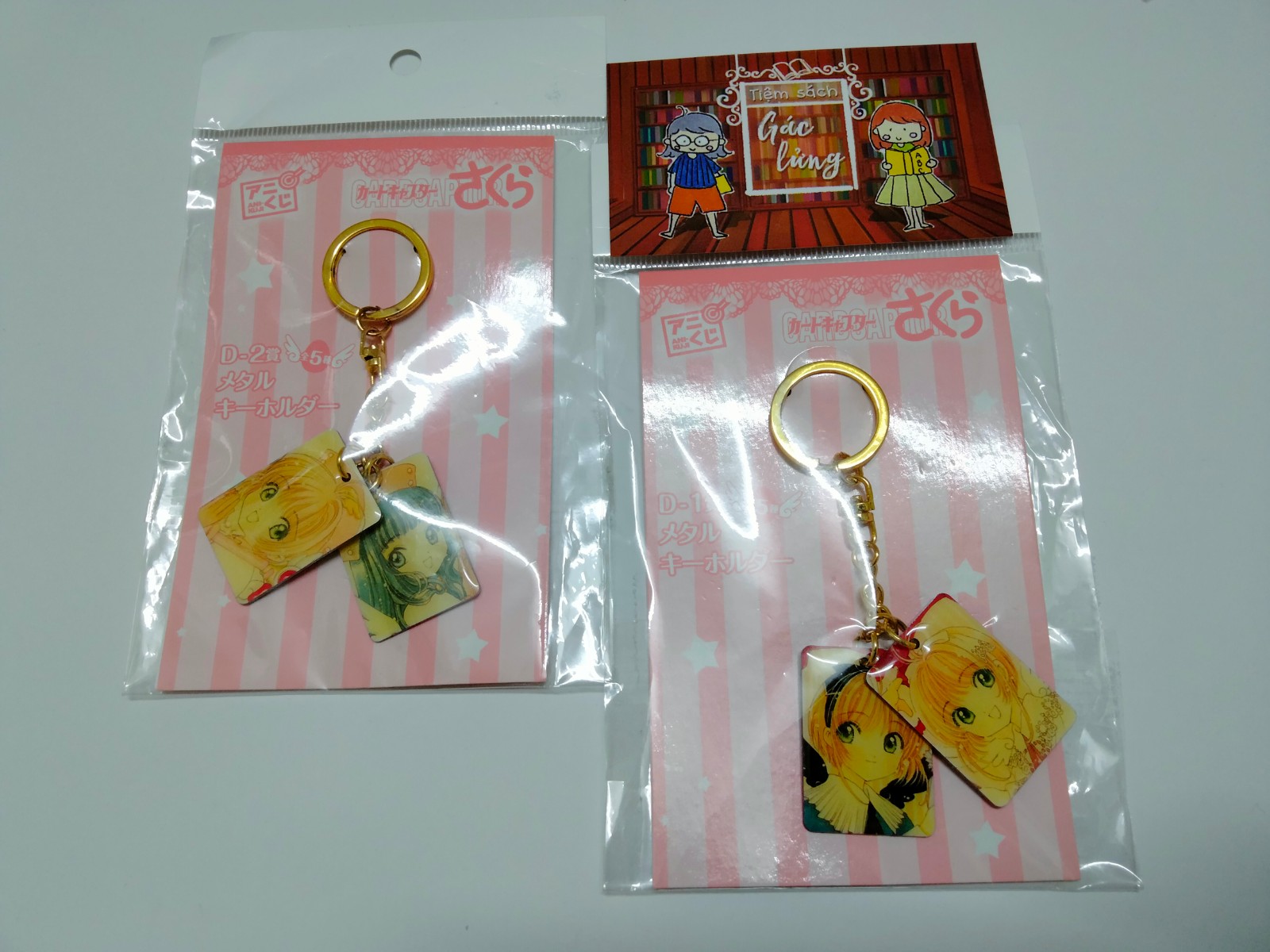Móc khóa kim loại Cardcaptor Sakura