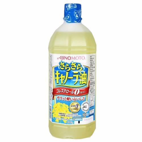 Dầu hạt cải Nhật Bản chai 1 lít