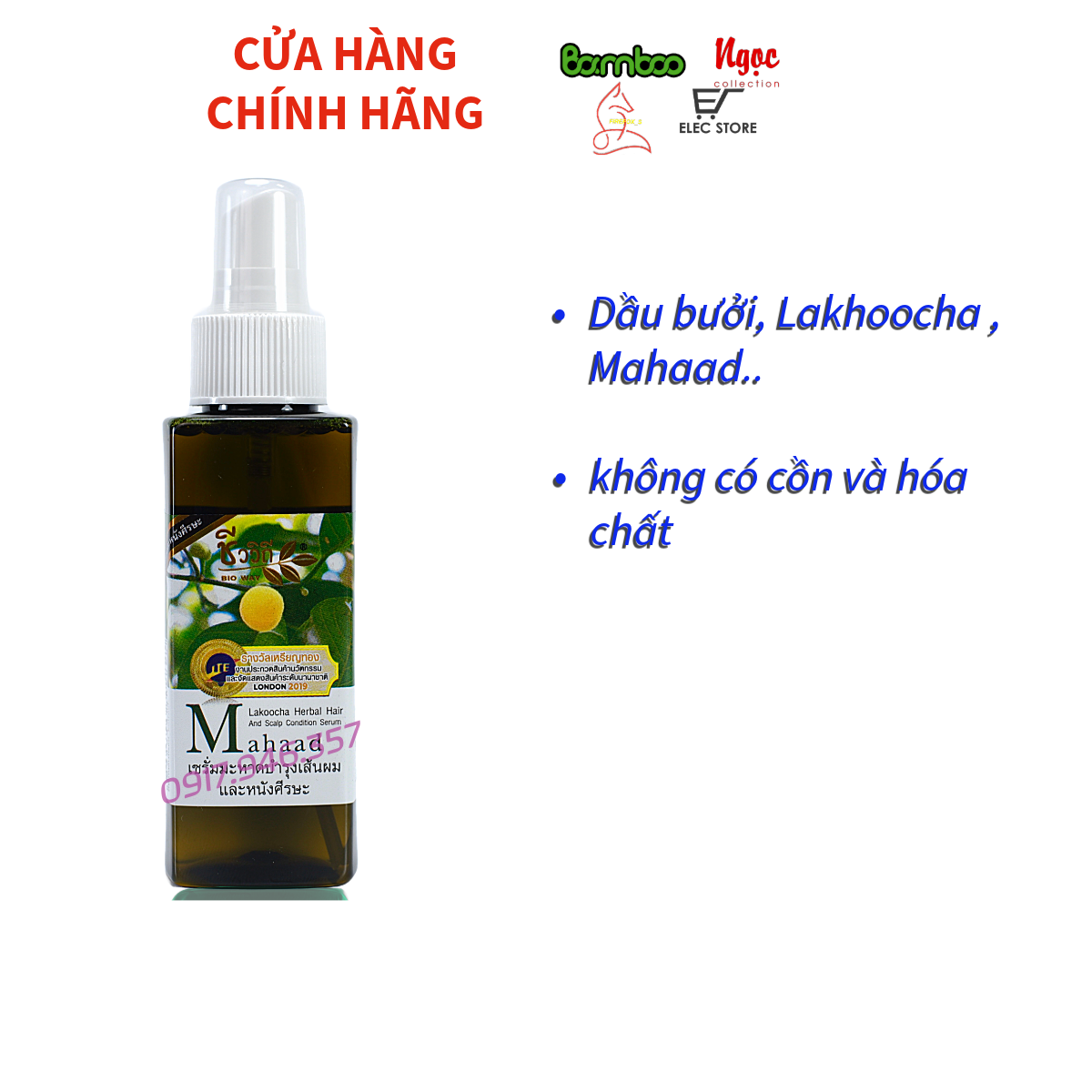 Dưỡng Tóc Giảm Rụng, Mọc Tóc Mahaad 12ml - Thái Lan