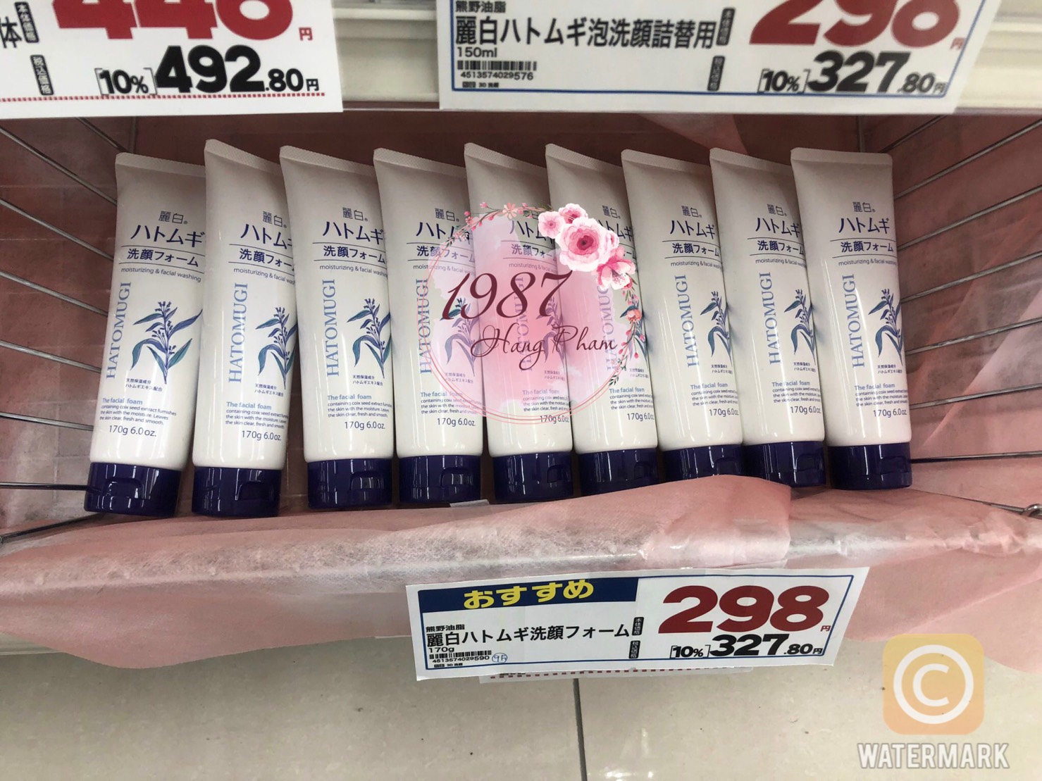 •	Sữa rửa mặt trắng da Hatomugi 170g